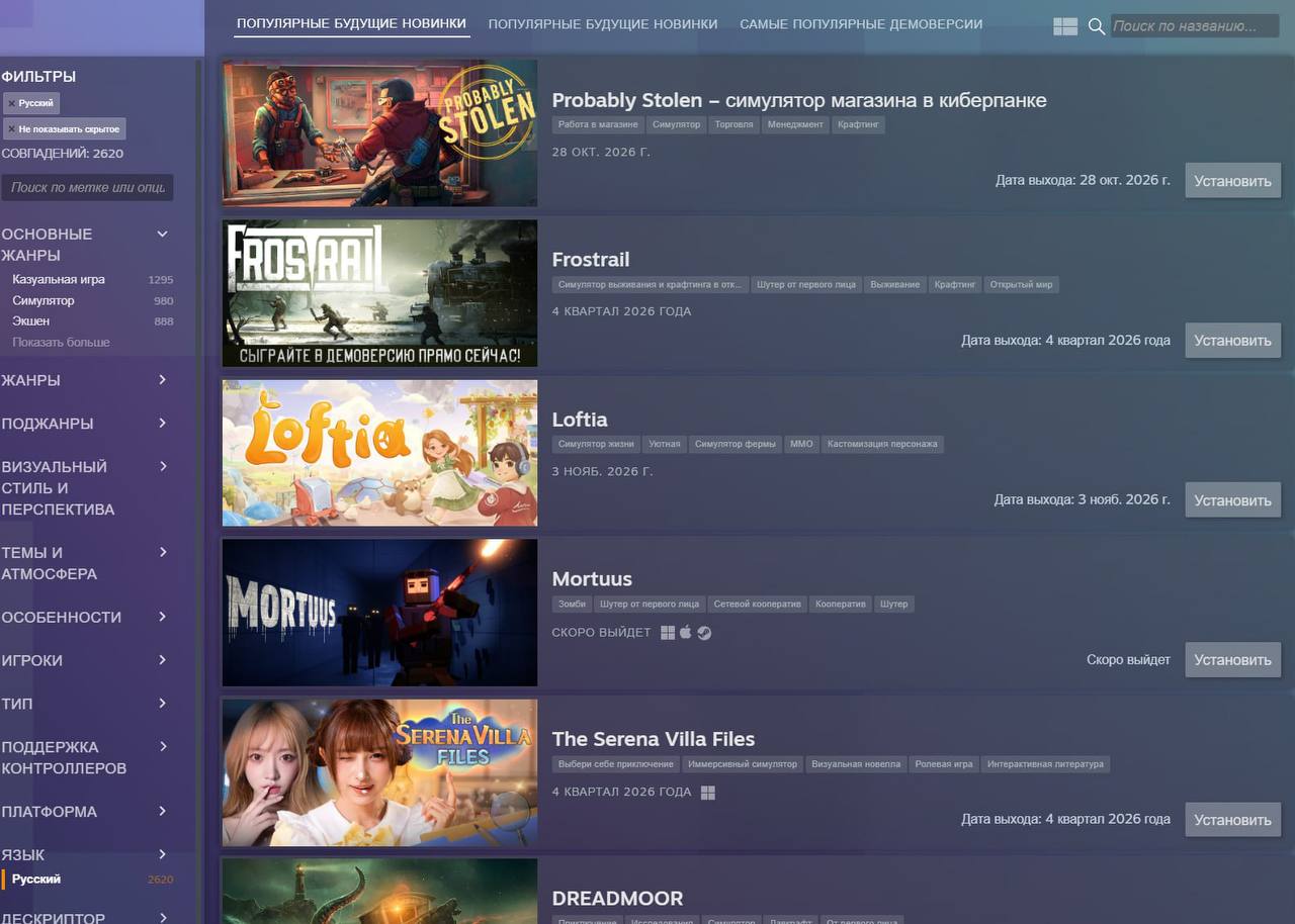 В Steam начался фестиваль демоверсий «Играм быть»