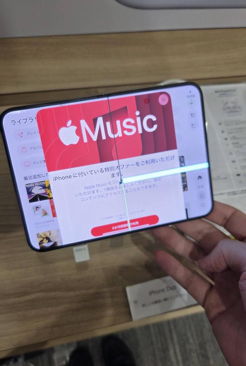 У складного iPhone Duo ломается экран после покупки