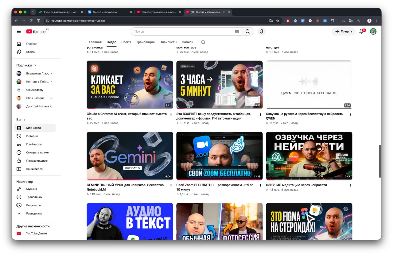 Обновление дизайна обложек