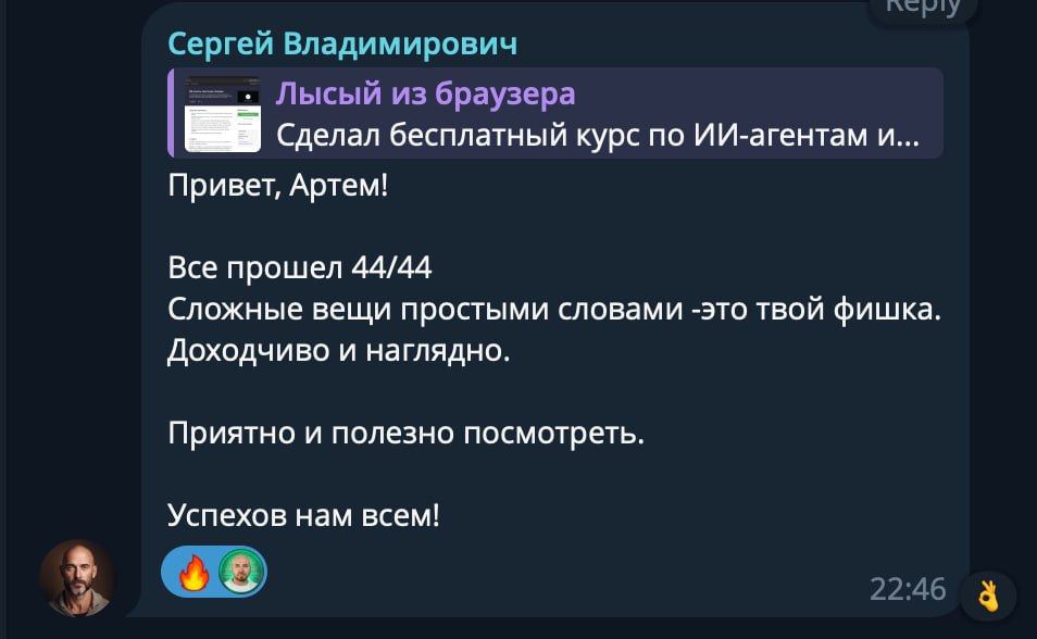Курс попал в общий каталог после набора 20 слушателей