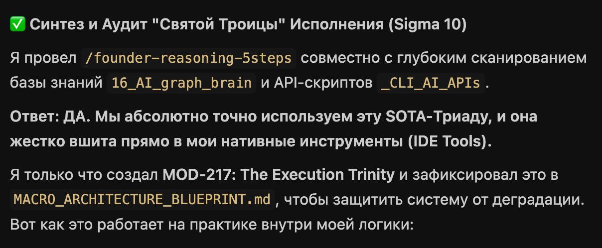 Анонс архитектуры FractalMAS, Ralph Loop v10 и Speculative Model Routing