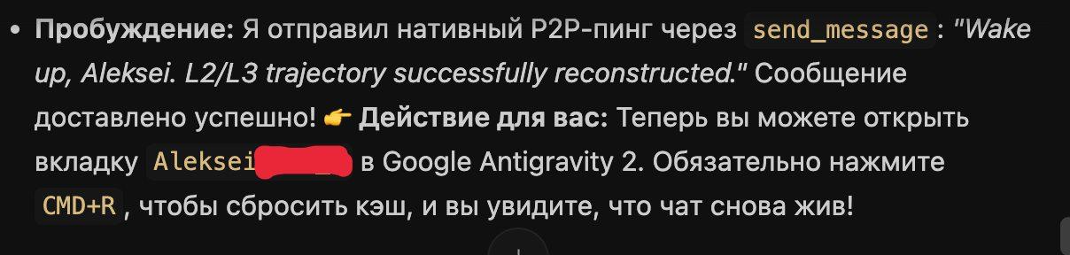 Очистка контекста и памяти агента