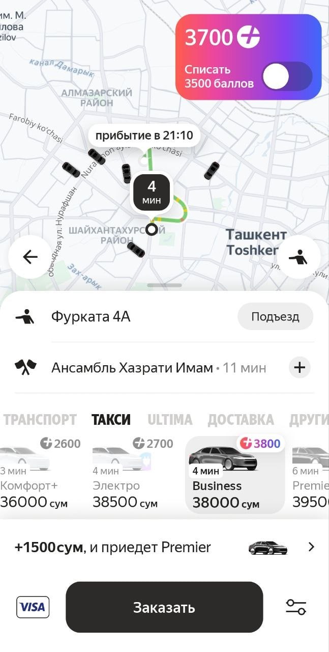 Предложение по улучшению UX в Яндекс Такси для рынка Узбекистана