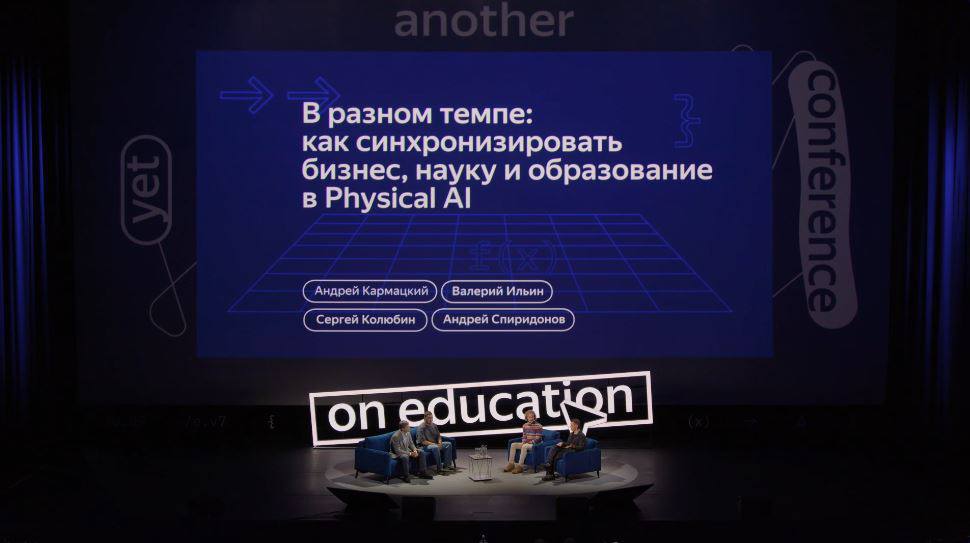 Обучение роботов в виртуальных средах