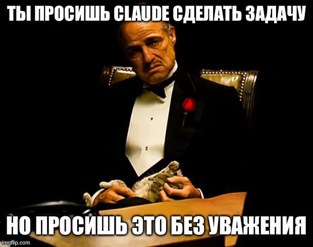 Anthropic обновила условия использования Claude