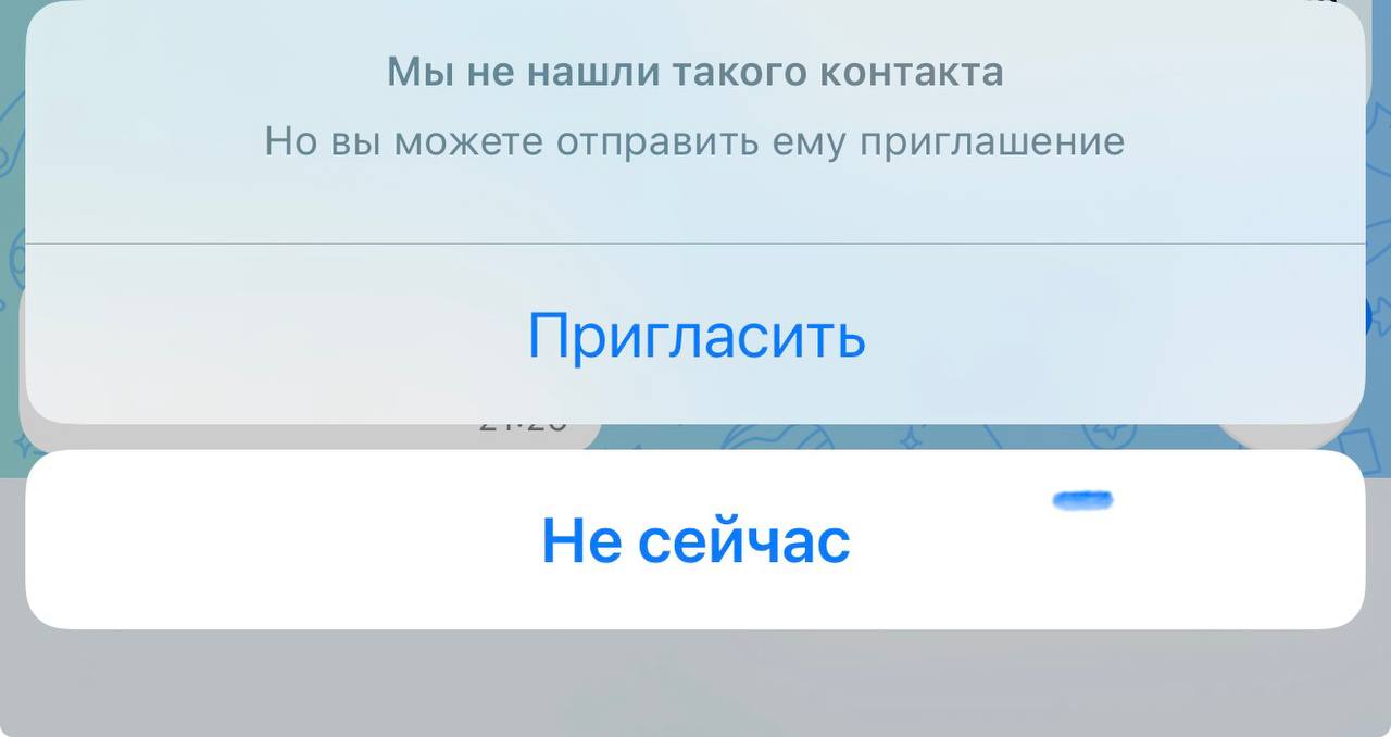 Проблемы с онбордингом в Max