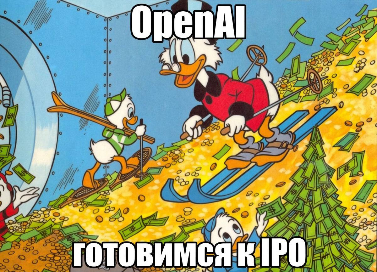 Еженедельный обзор венчурного рынка: OpenAI, Shopify, Индия и a16z