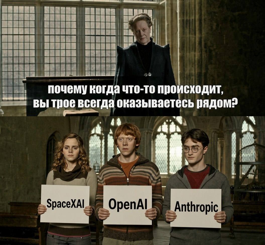Обзор новостей: OpenAI и математика, запрет Muse и возвращение Orkut