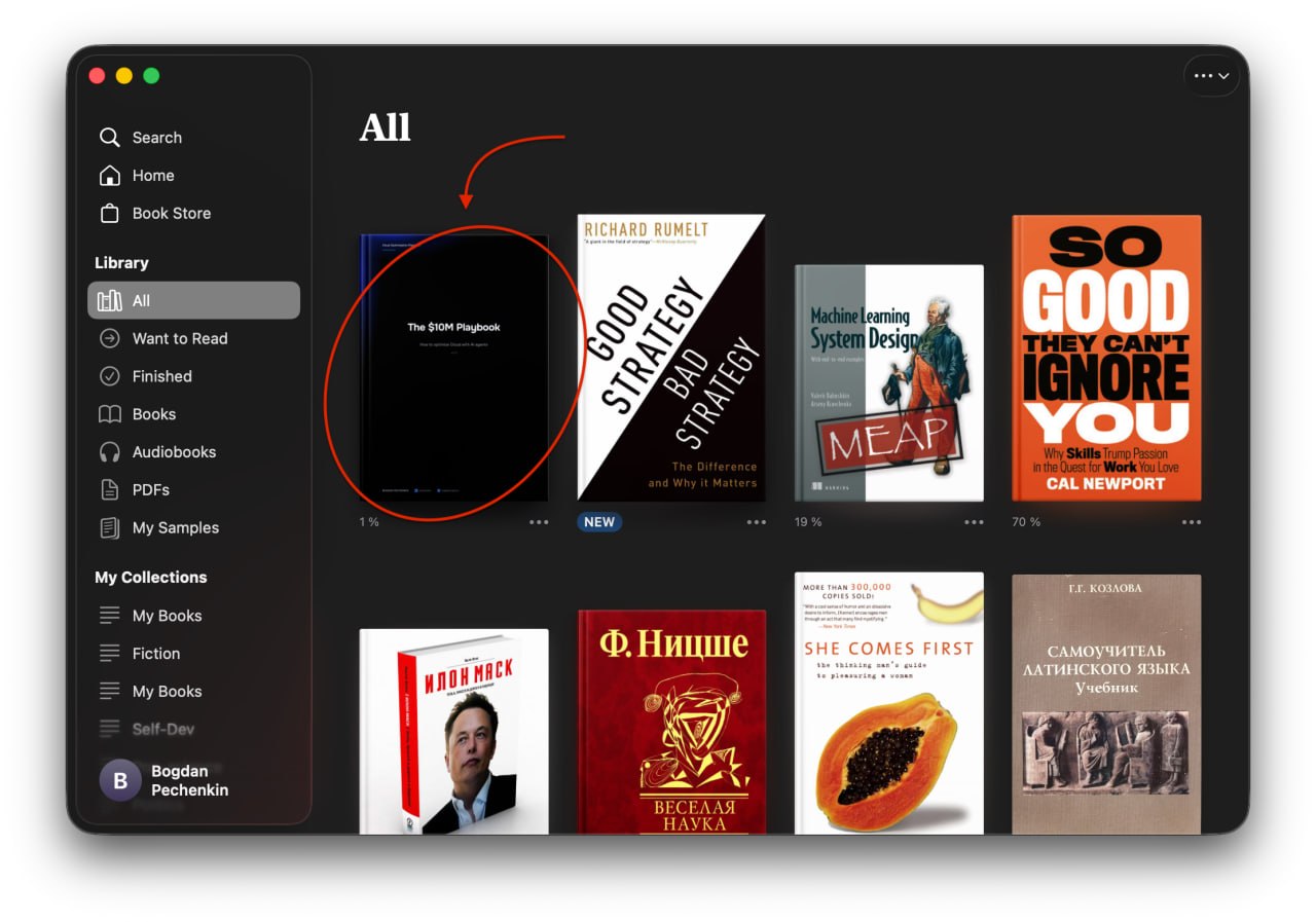 Добавлены EPUB и английская версия