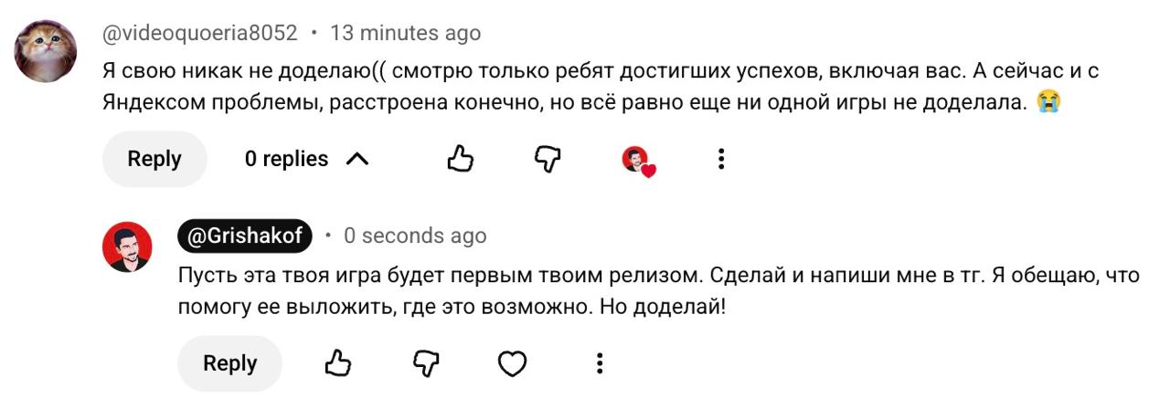 Главная проблема разработчика игр