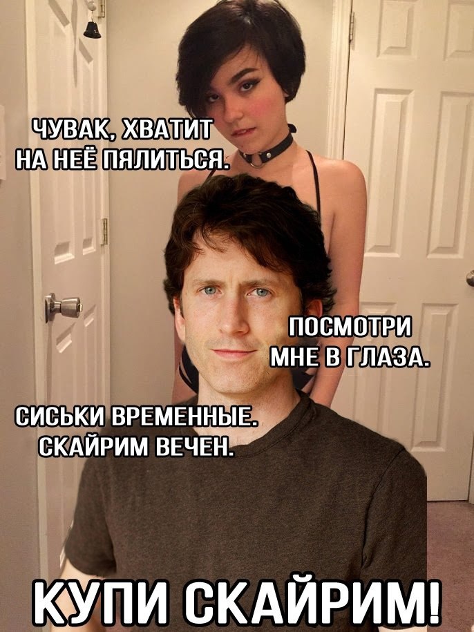 Слухи о ревности Тодда Говарда к успеху Fallout: New Vegas