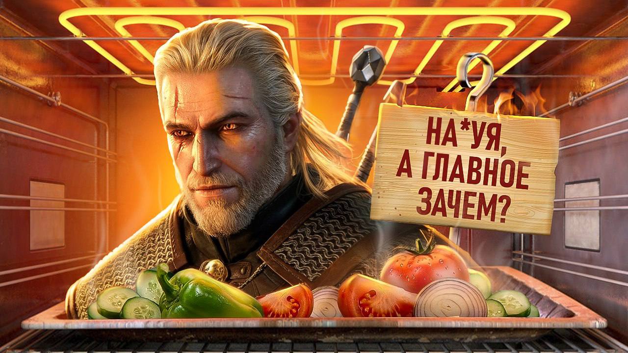 Обзор ремастера The Witcher 3: Wild Hunt