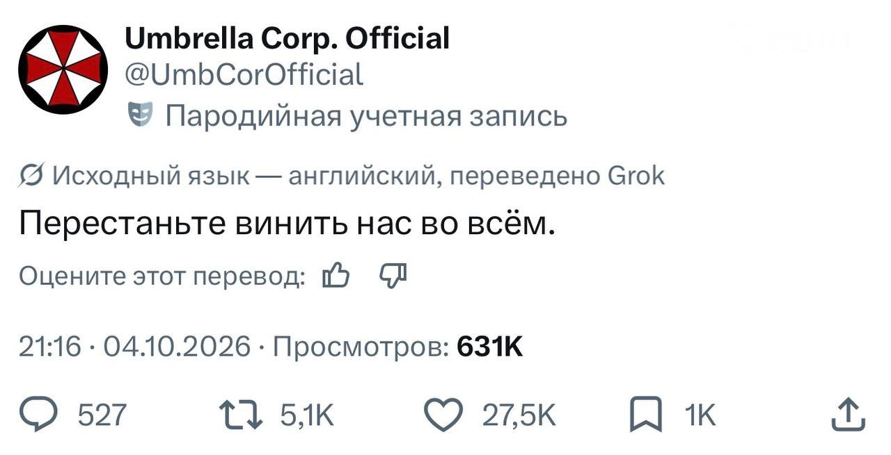 Новости игровой индустрии: Resident Evil, инициатива Малофеева и сокращения в Ninja Theory