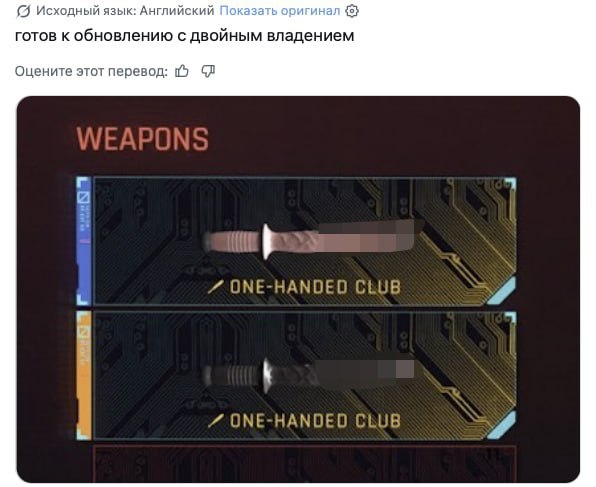 Новости об обновлении Cyberpunk 2077, игре Warhorse и возможной продаже Xbox