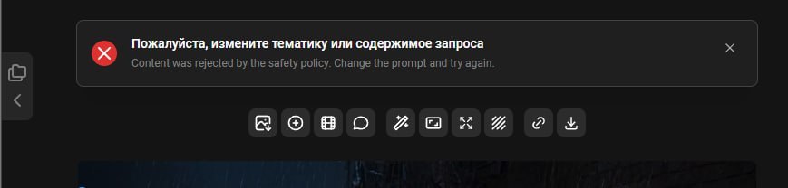 Смена Gemini через алиас сломала модерацию ArtGeneration.me