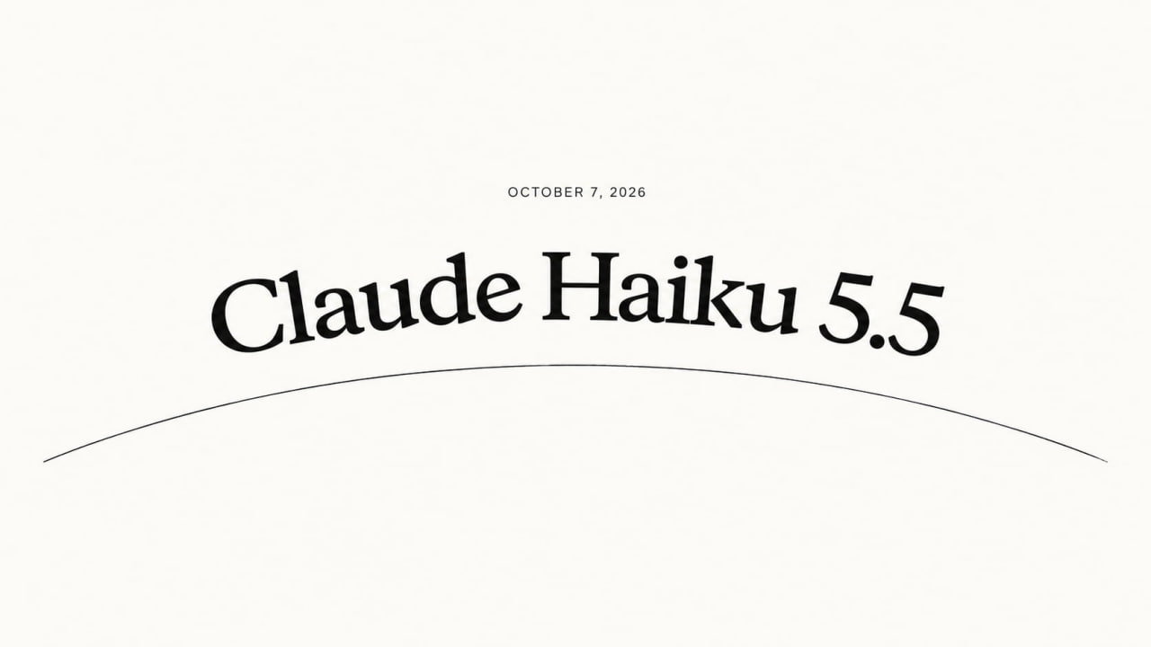 Anthropic выпустила Claude Haiku 5.5: дешевле в 10 раз и быстрее всех моделей Claude