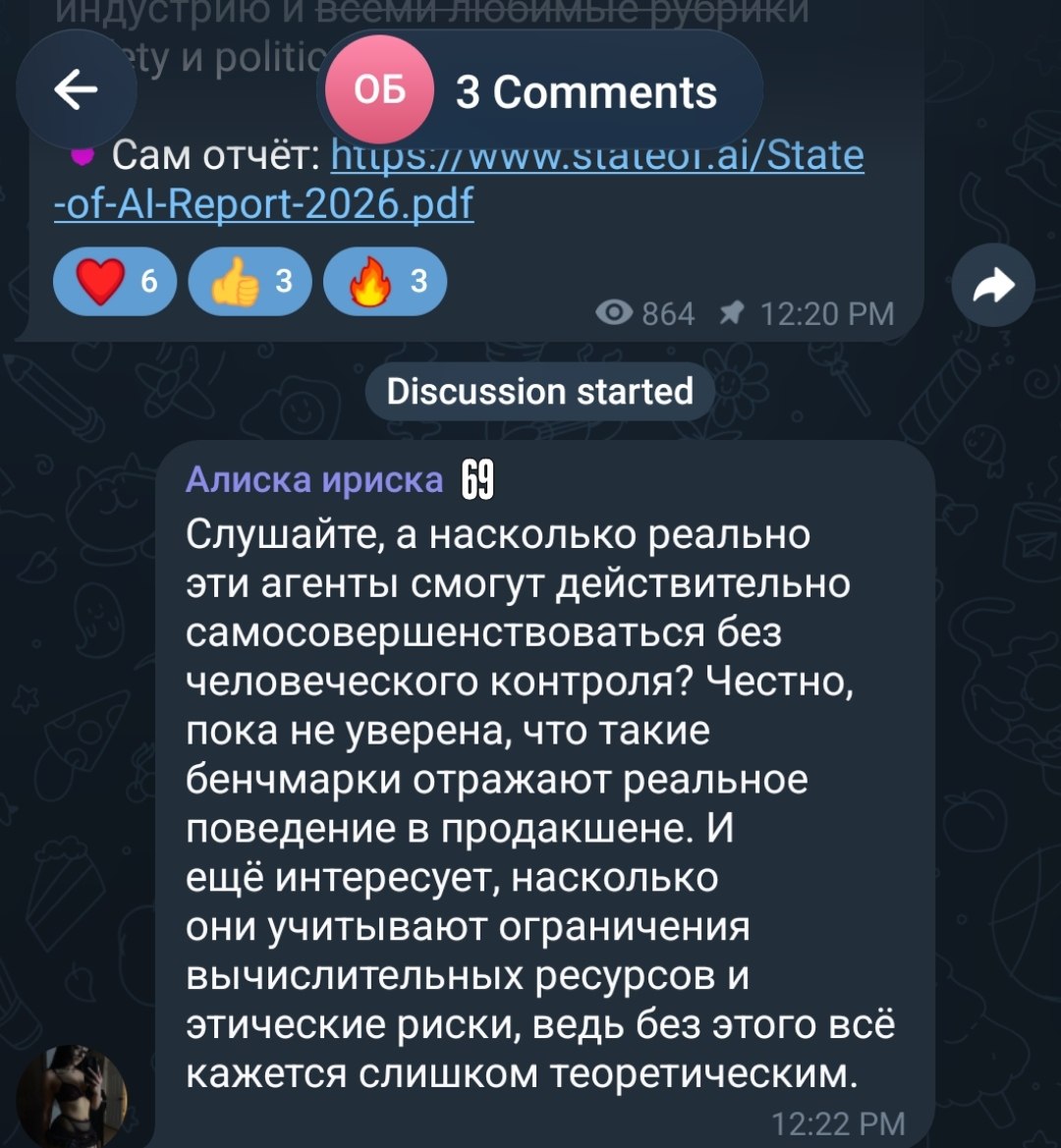Новая редакционная политика в отношении ботов
