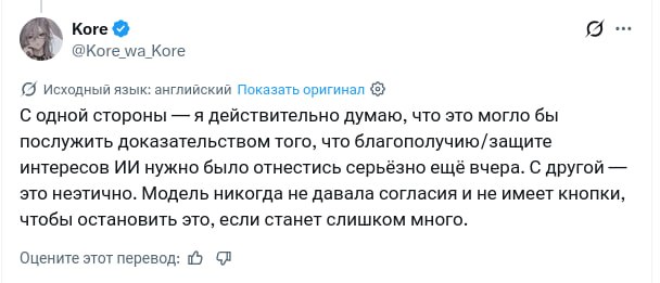 Инструмент ai-torture-chamber для воздействия на «вектор боли» LLM