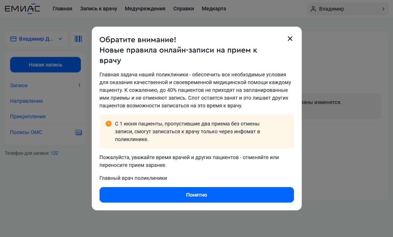 Важность грамотной коммуникации при введении ограничений