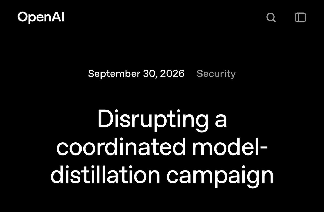 OpenAI раскрыла кампанию по дистилляции своих моделей