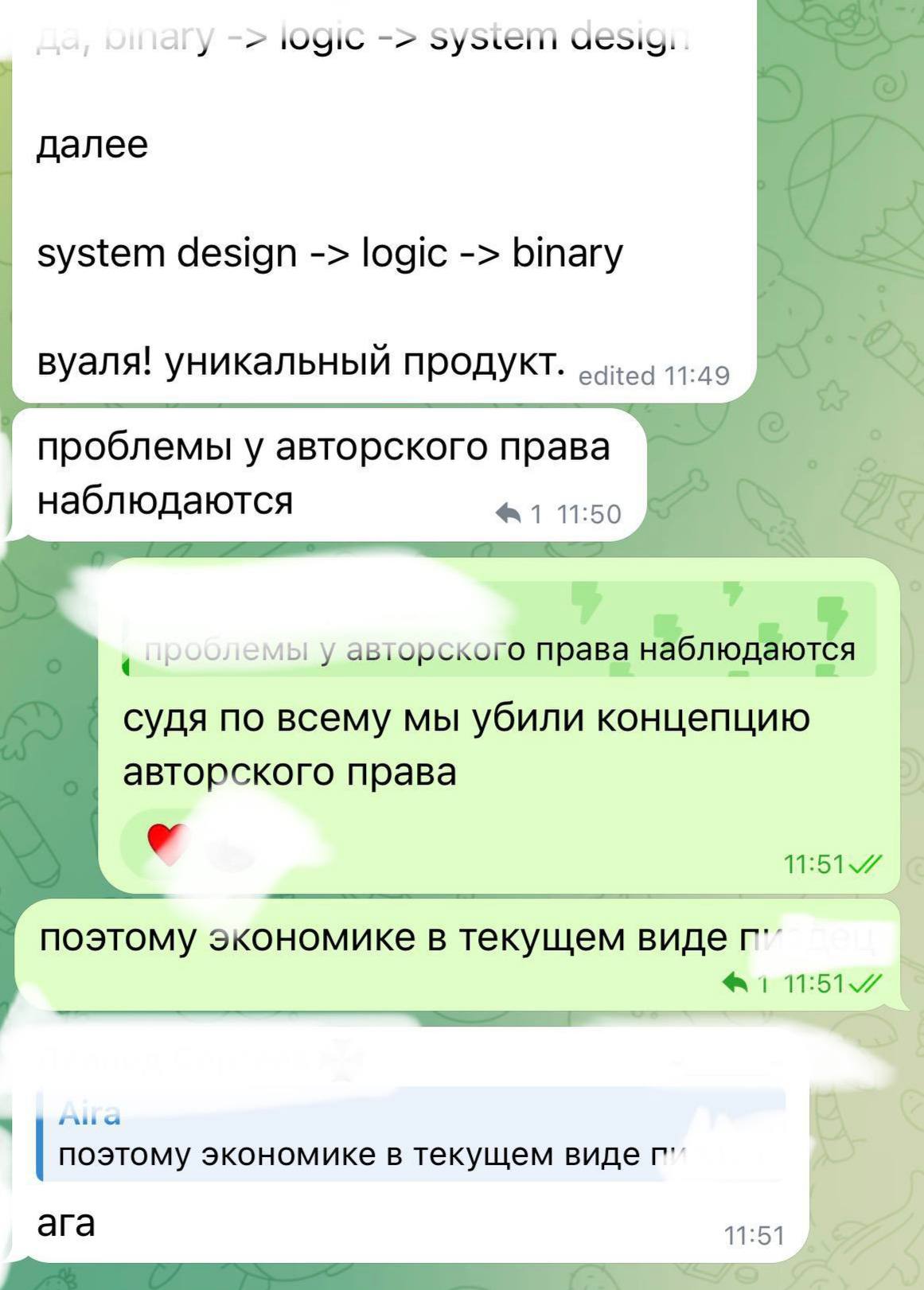 ИИ ускорил копирование функций крупных TMS