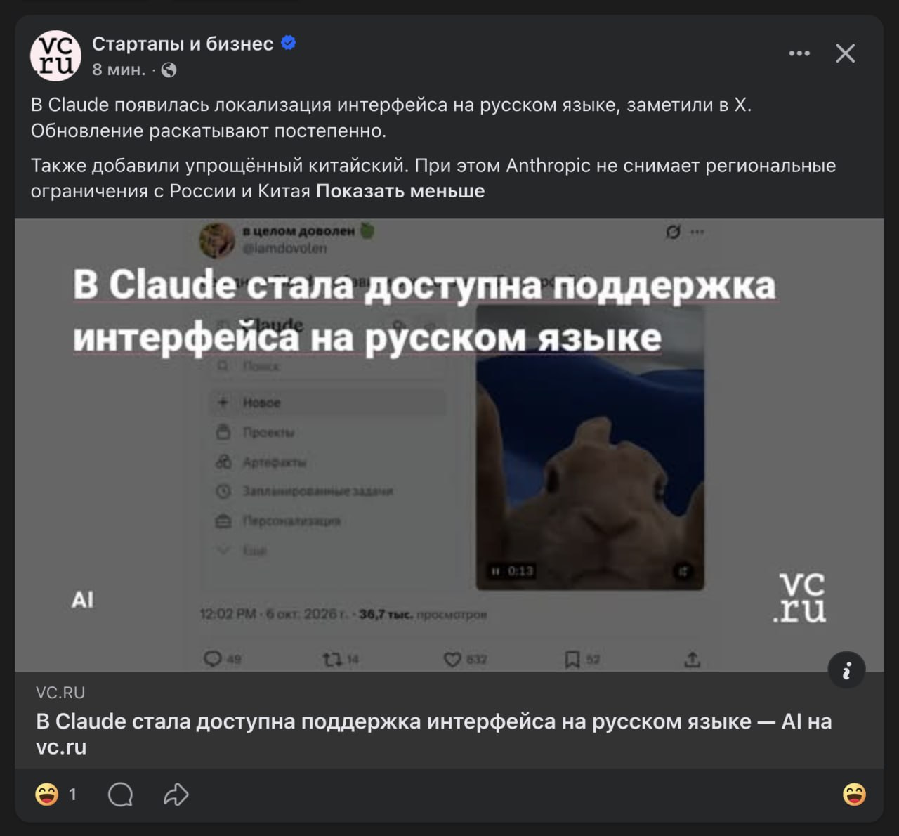 Добавление русского и китайского языков в систему модерации