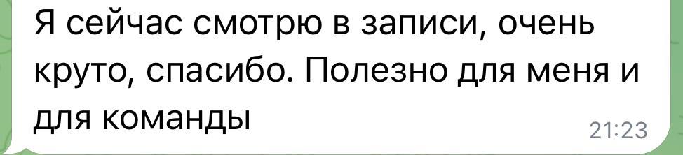 Отзывы на доклад про изменения в PDLC