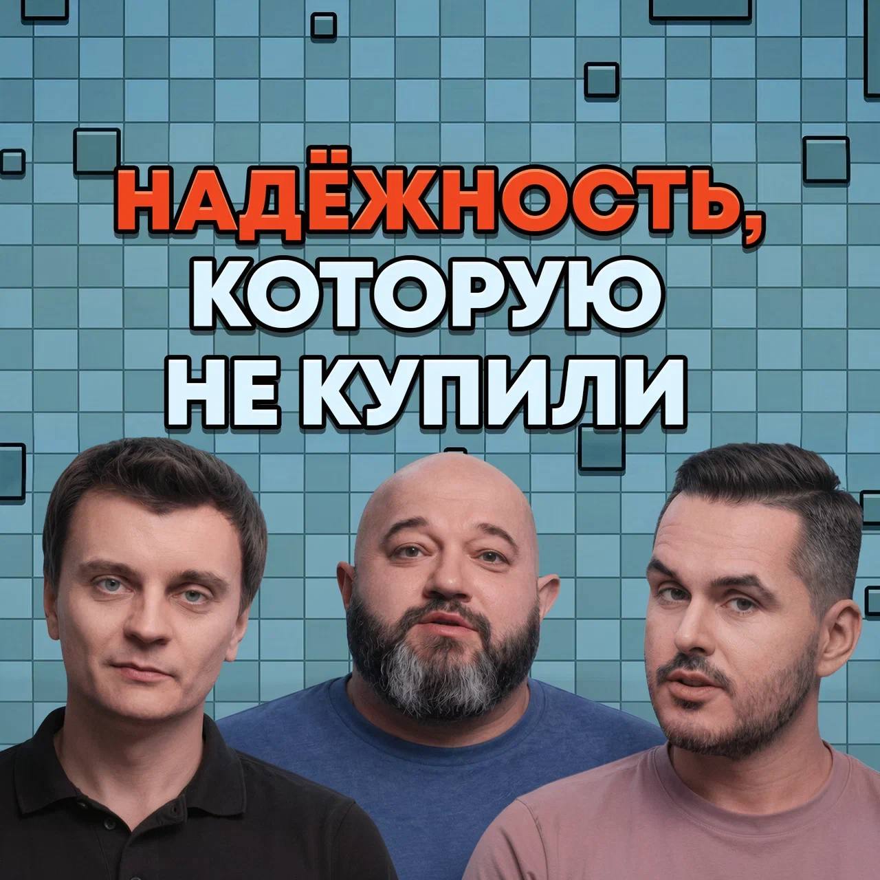 Зачем инженерным платформам продуктовое мышление
