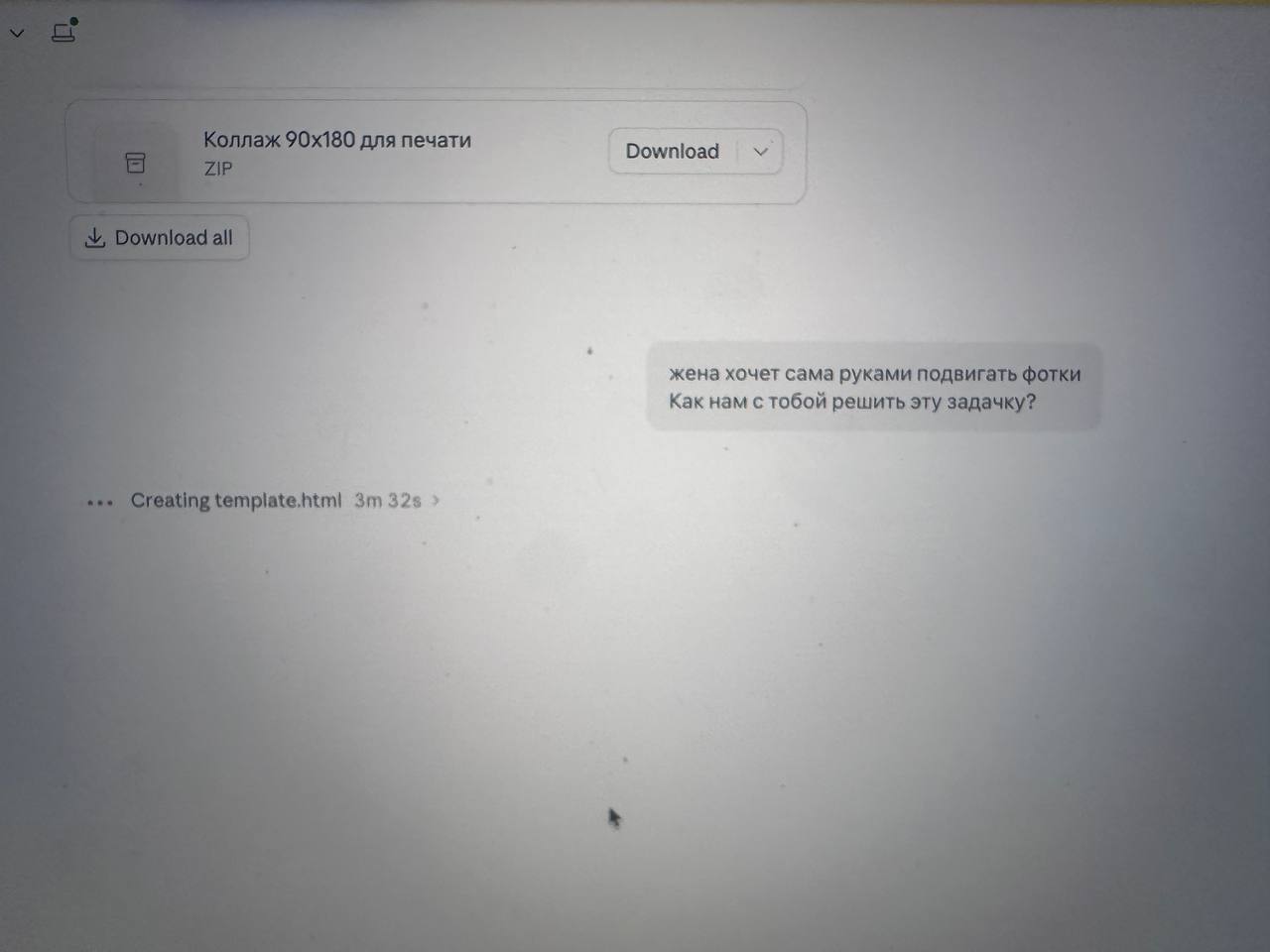 Коллаж из 300 фото навайбкодили вместо готового софта