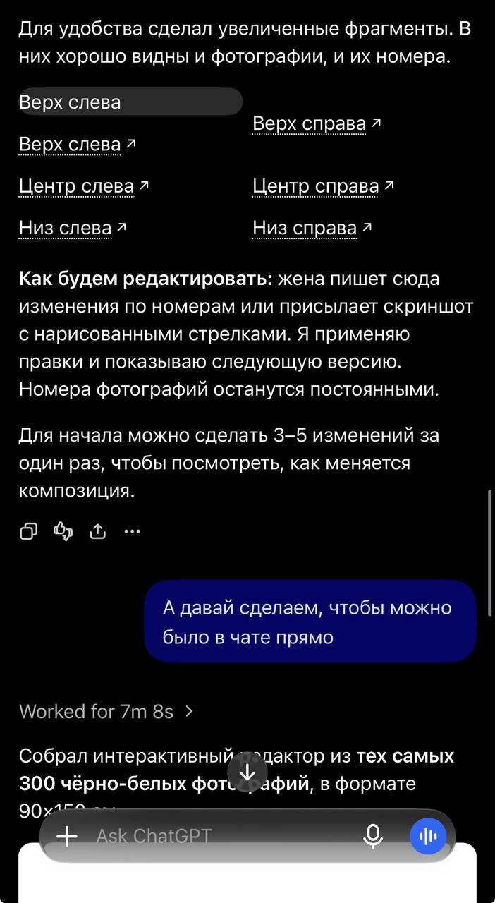 Автор сравнил Claude с Apple и раскритиковал решение ChatGPT