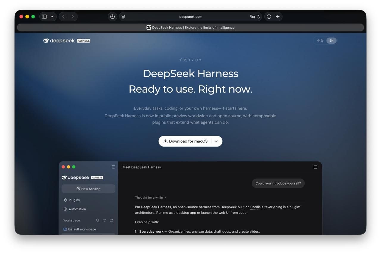 DeepSeek представила Harness — опенсорсного AI-агента для разработки