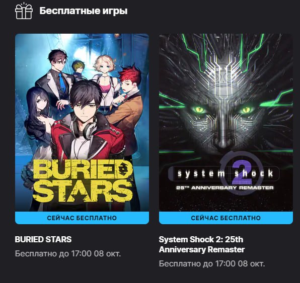 System Shock 2 Enhanced Edition доступна бесплатно в Epic Games Store