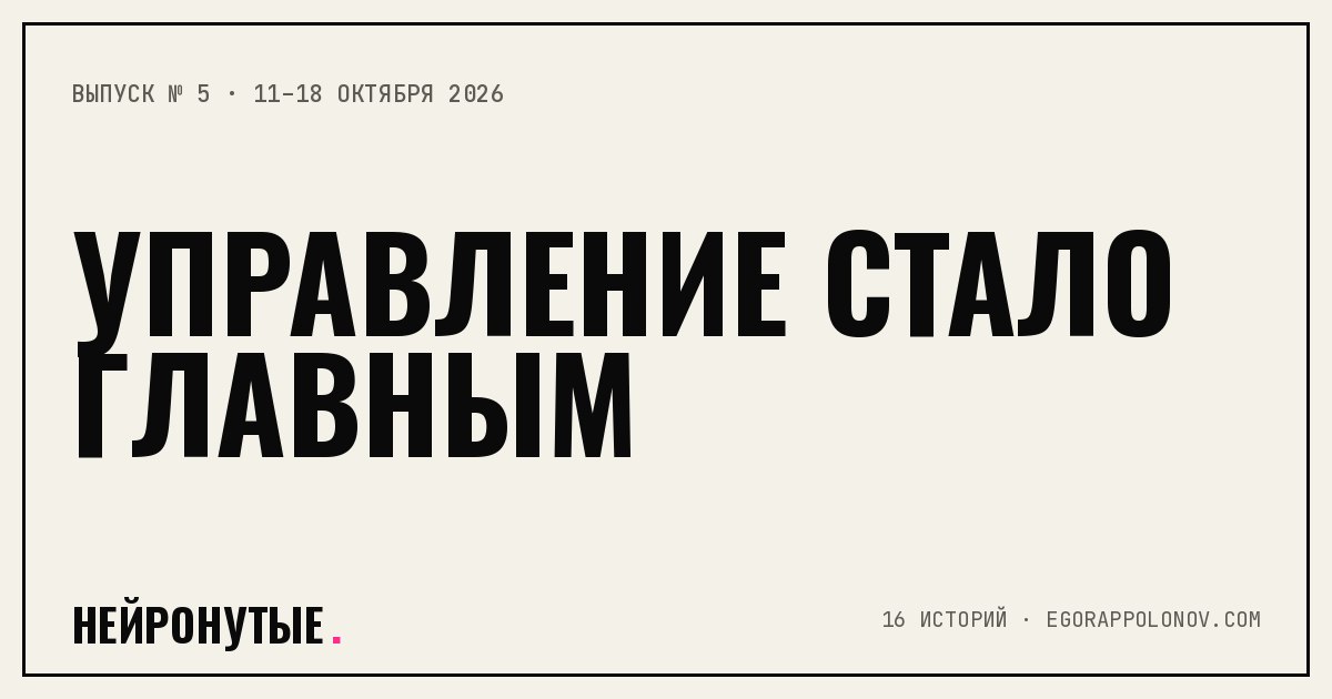Видеоинструменты усиливают режиссёрский контроль