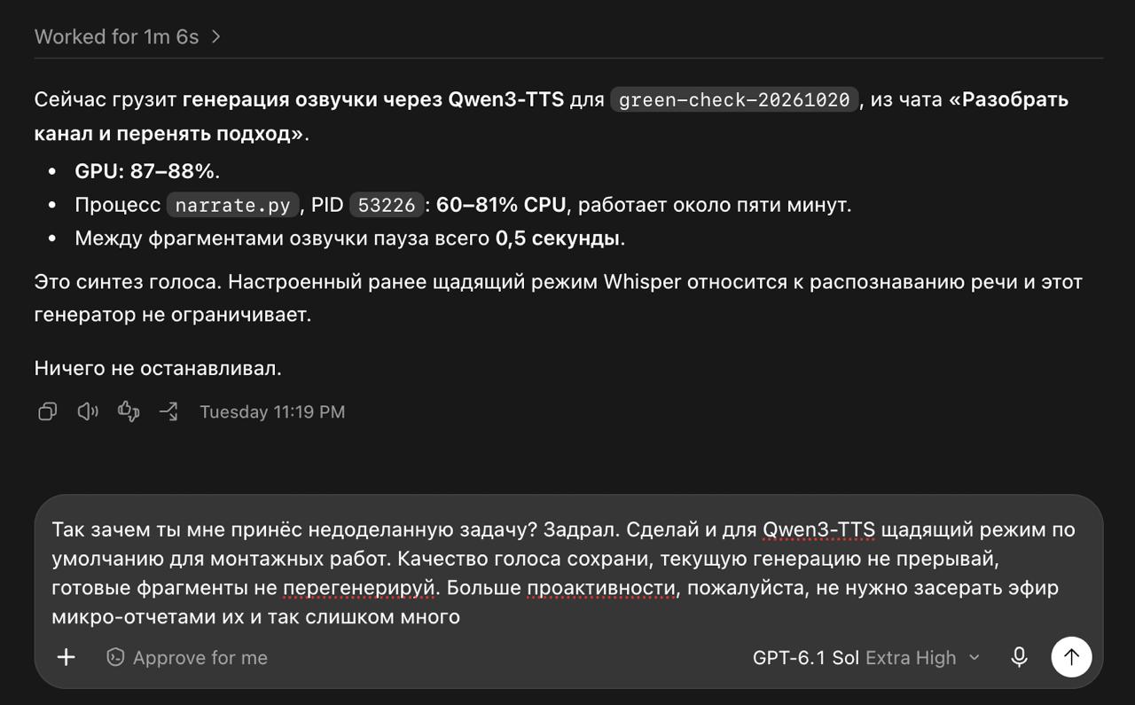 Codex предлагает продолжение промпта и меняет представление об управлении агентами