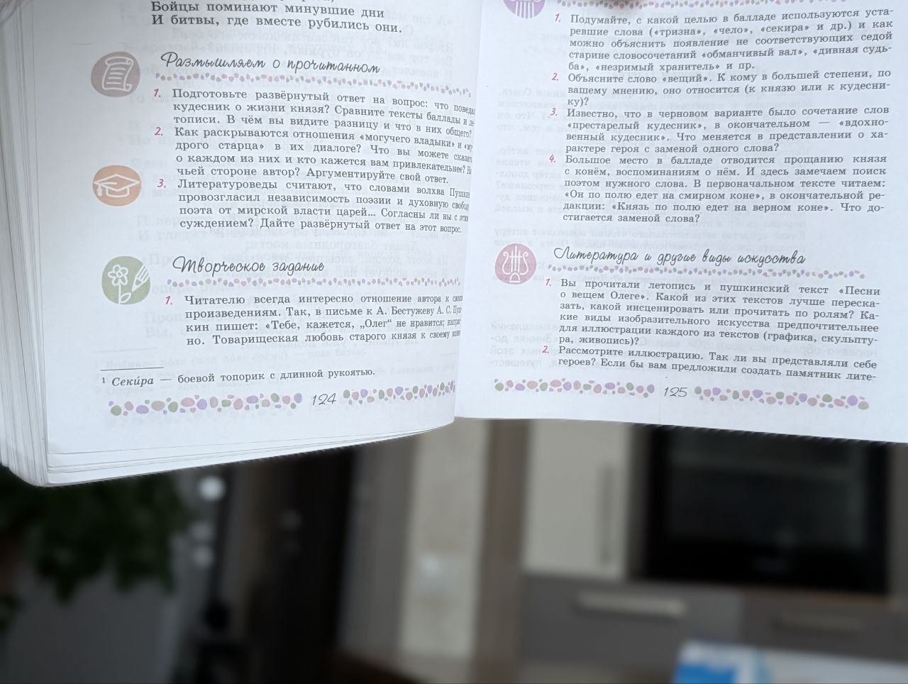 Критика эргономики оформления документов