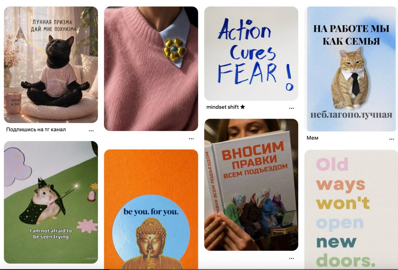 Обновление алгоритмов Pinterest