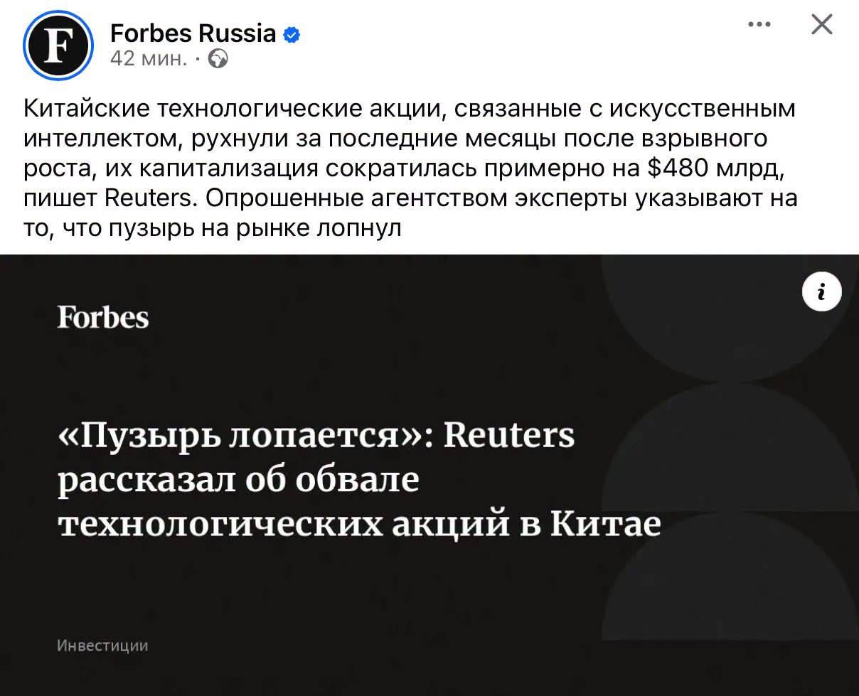 Автор советует дождаться коррекции перед покупкой акций хайтека