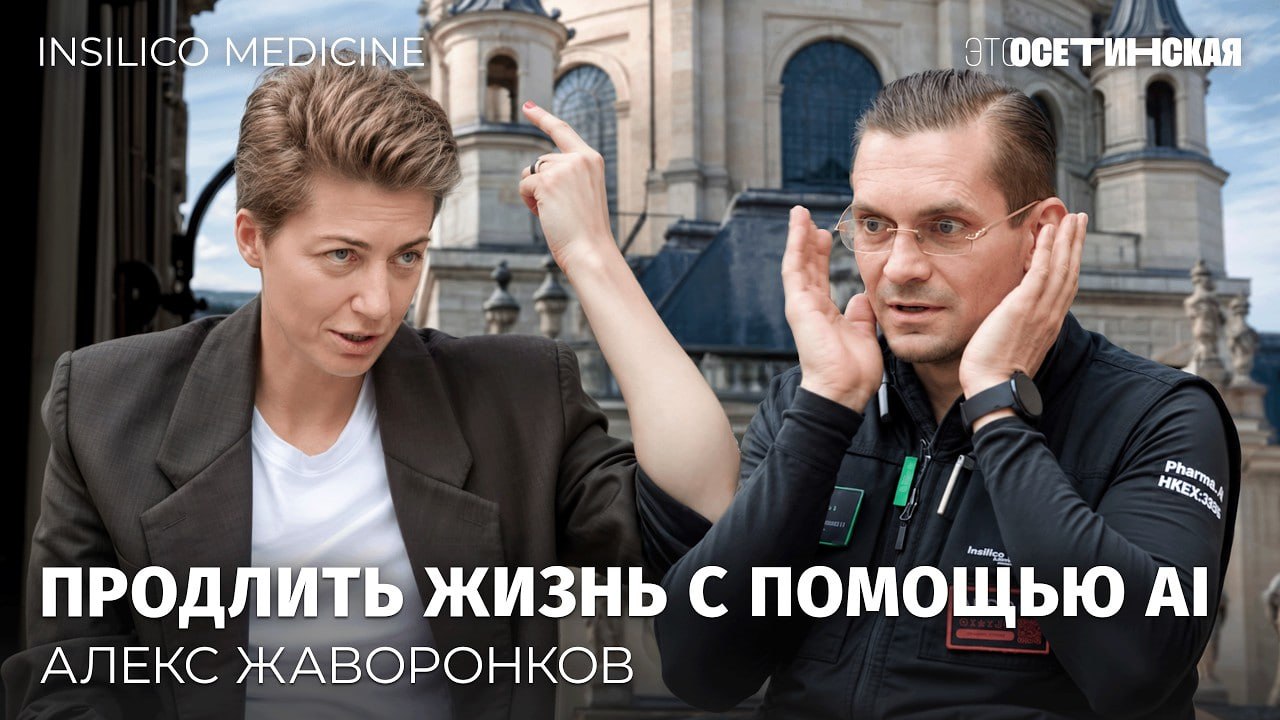 Почему AI-фарма не зарабатывает на продаже софта