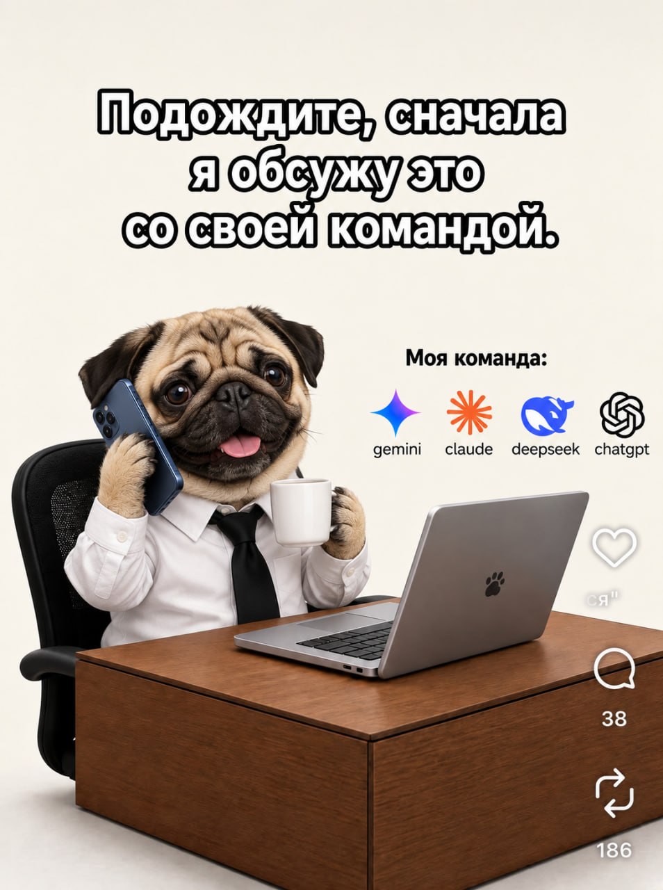 Назначение на роль AI Lead: личный опыт и вызовы