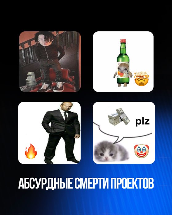 Четыре абсурдные смерти: Juicero, Quibi, Flappy Bird и Everpix