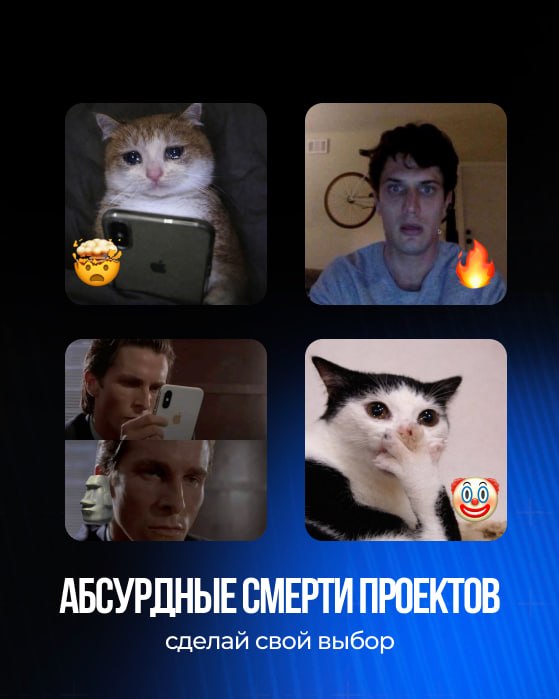 Четыре случая, когда платформы закрывали сервисы или заменяли их